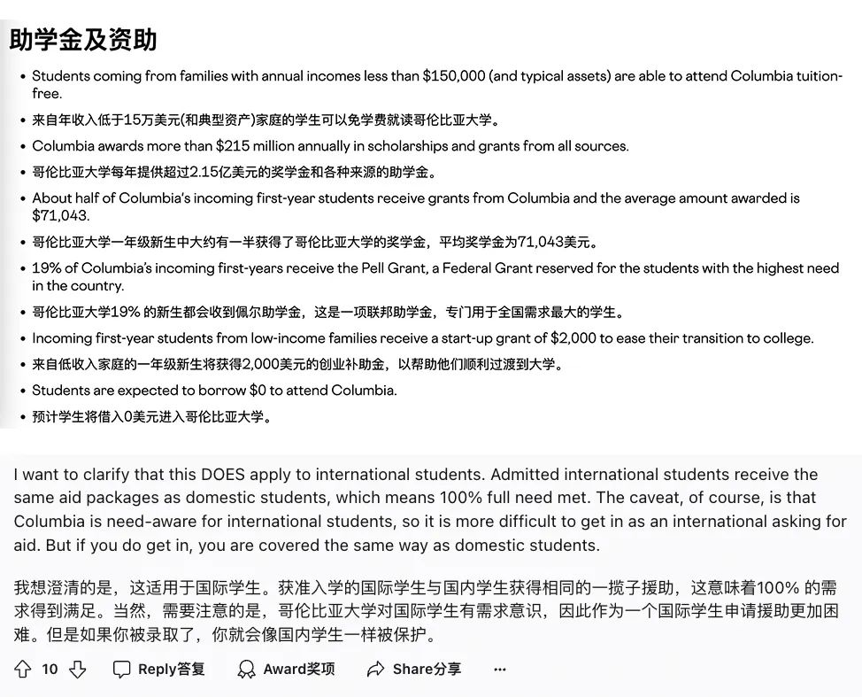 一年9万刀！全美最贵的40所大学，念书的每一秒都在烧钱…