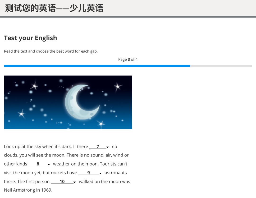 Test Your English——剑桥官方免费英语自测工具，帮你锁定报考级别