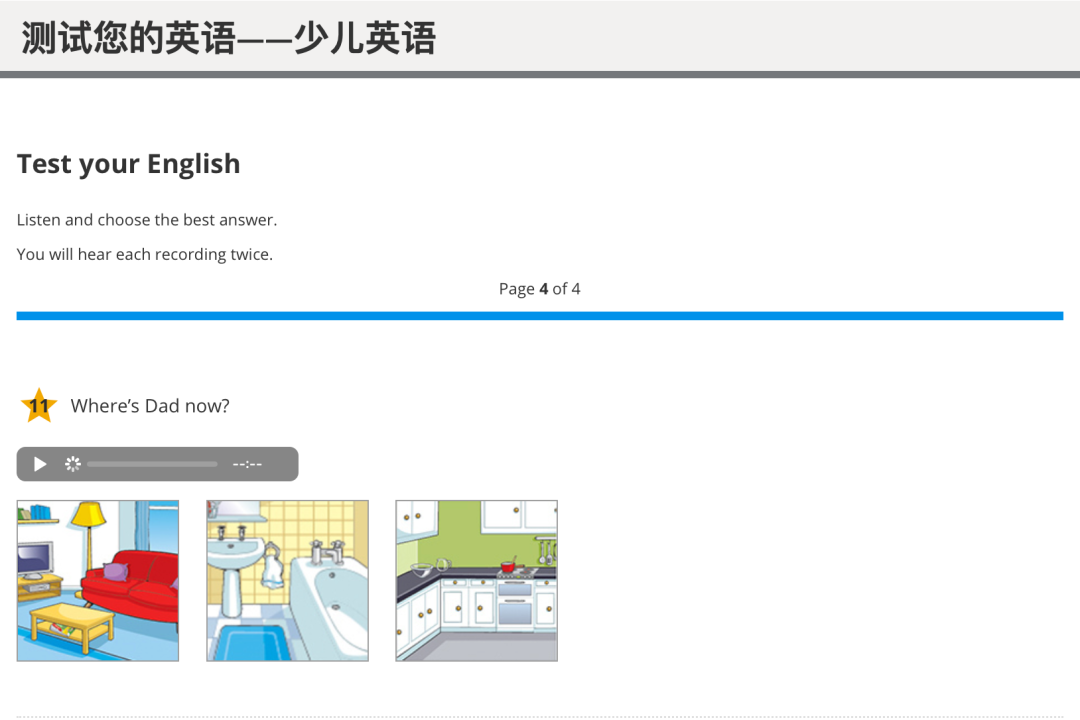 Test Your English——剑桥官方免费英语自测工具，帮你锁定报考级别