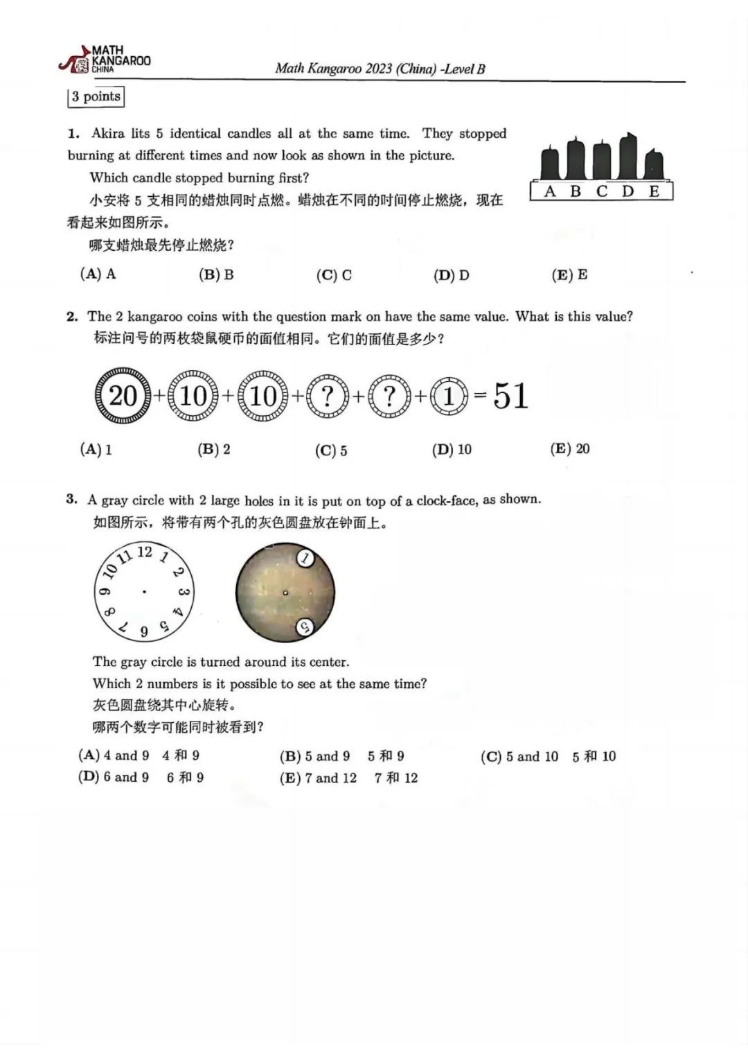 身边的中产，最终还是选择了三公！上海三公真的这么吃香吗？