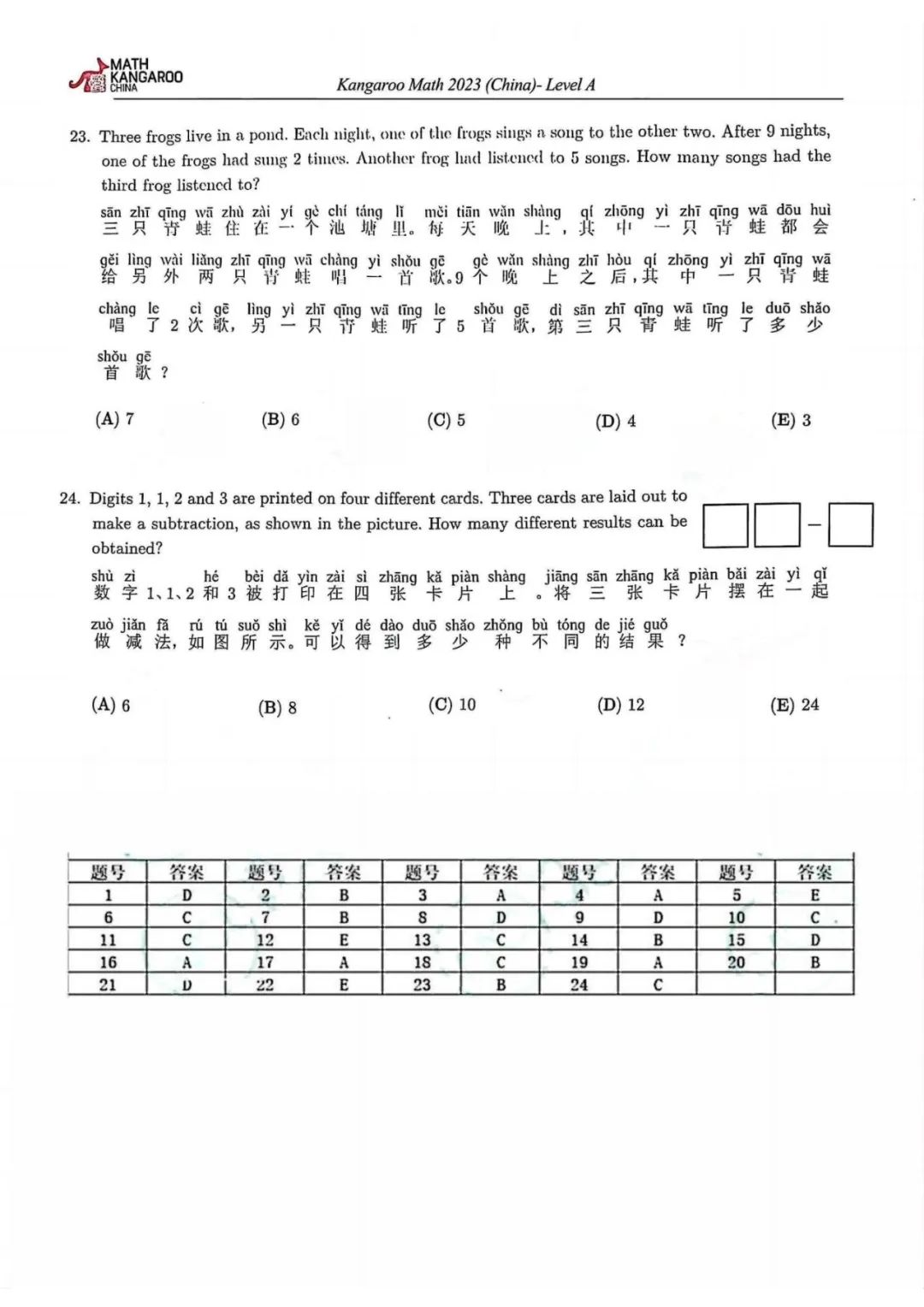 身边的中产，最终还是选择了三公！上海三公真的这么吃香吗？