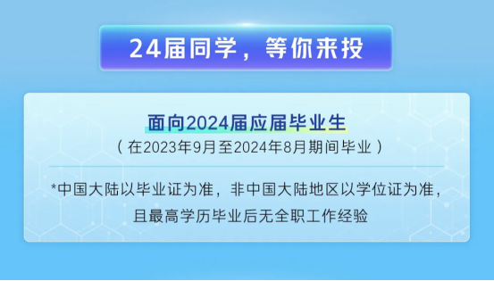 留学生的“应届生”身份如何界定？看完这篇全懂了！