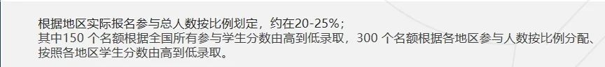 Brainbee脑科学大赛超全详解！竞赛内容与流程？为什么世外/深外/平和的学生都在参加？