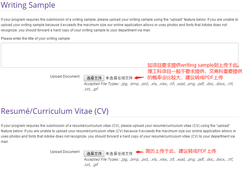 美研网申系统你会填？史上最全的网申流程 —— Applyweb