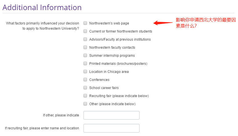 美研网申系统你会填？史上最全的网申流程 —— Applyweb