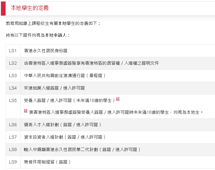 2025年DSE考试将于9月接受报名，考试费用上调！