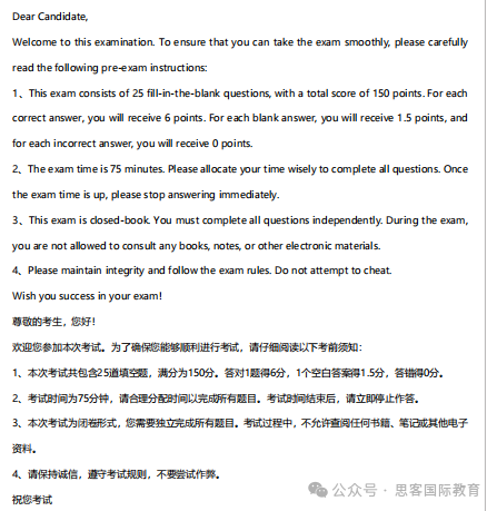 AMC10数学竞赛题目考试难度与答题攻略详解！附AMC10竞赛A&B卷真题及答案