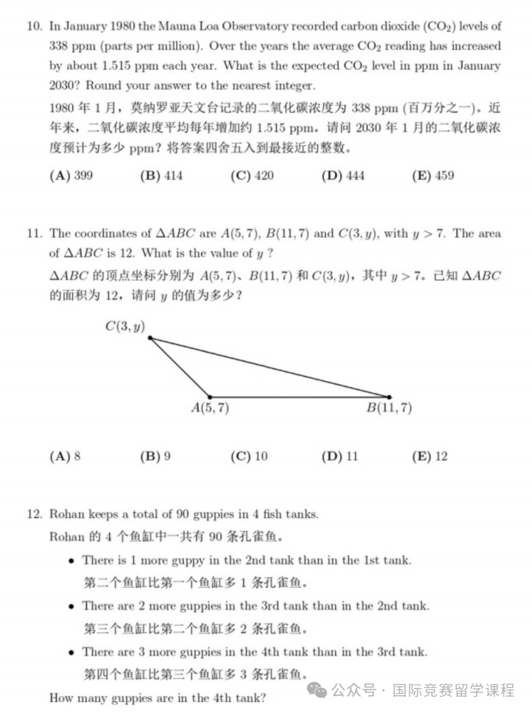 AMC8几年级参加？怎么备考，复习多久能拿到奖？做题最重要的5点备考策略是什么？含机构AMC8最新培训课