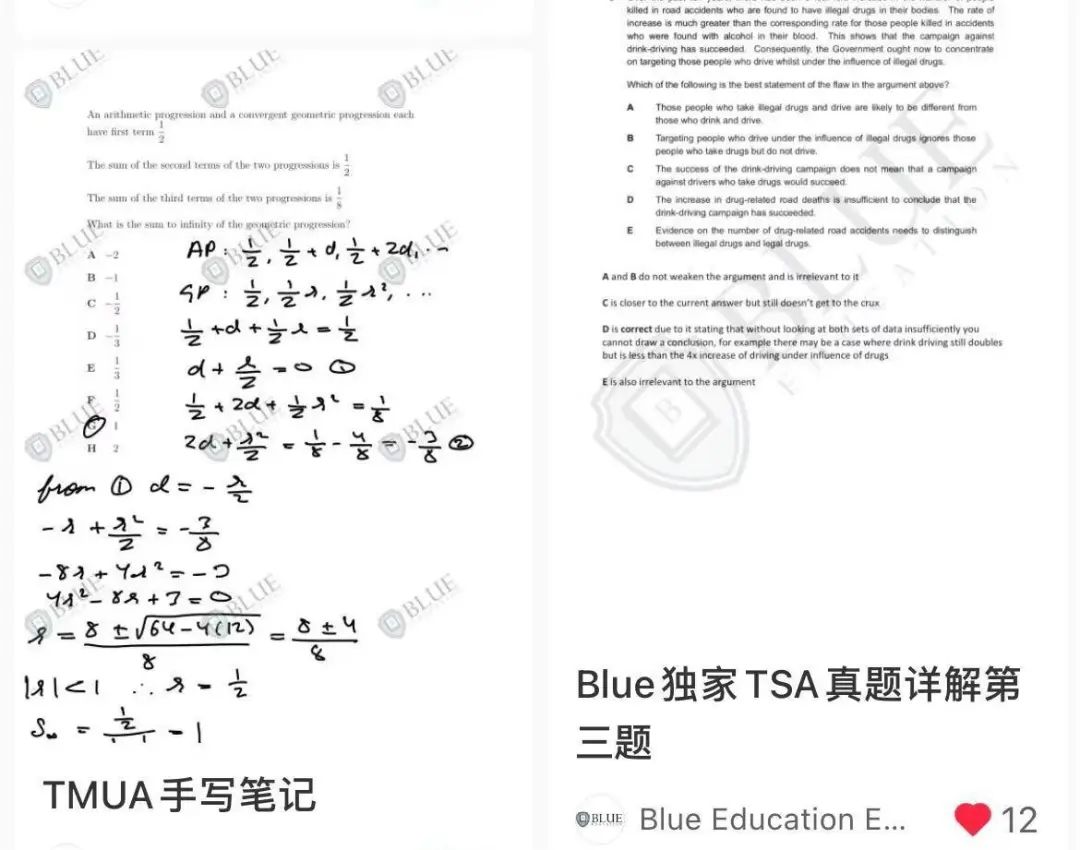 减少1.6万个A*/A？！A-Level今年分数线如何？