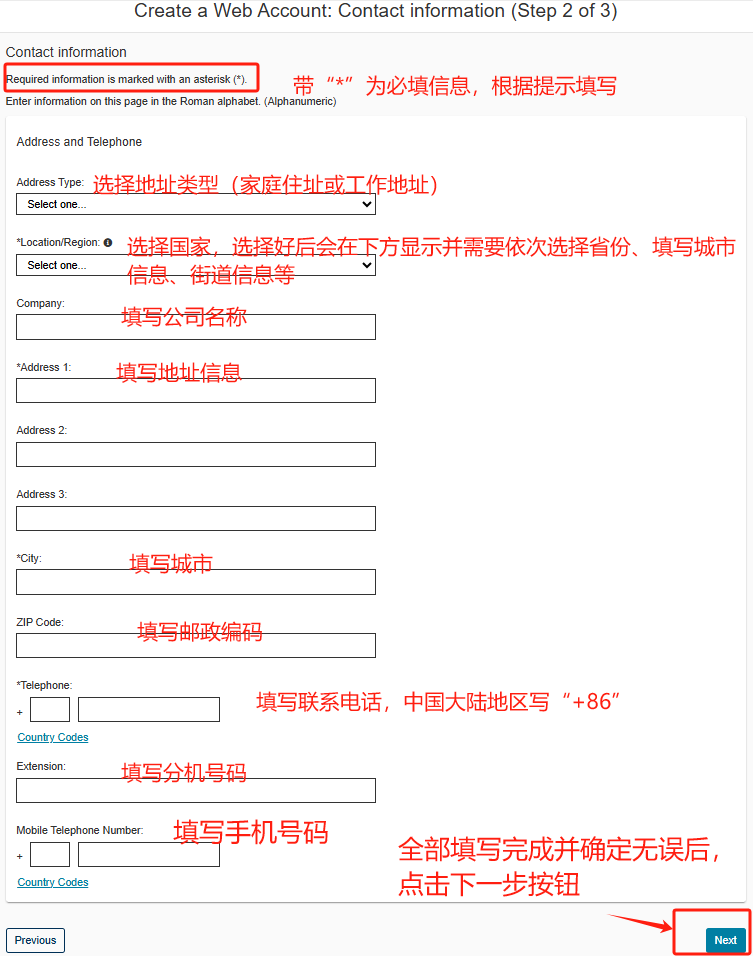 笔试全新报名系统！别慌，超详细的报名攻略来了！