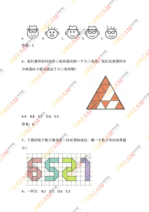 2025年袋鼠数学竞赛如何报名？袋鼠数学竞赛真题哪里下载？