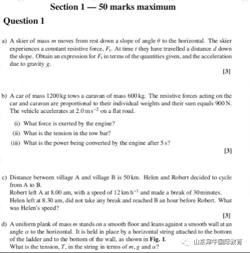 BPHO物理竞赛考试难点是？想拿奖应该如何备考？