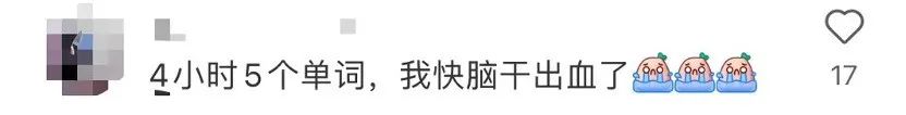 量太多、记不住、不会用，单词如何成了英语学习的一生之敌？