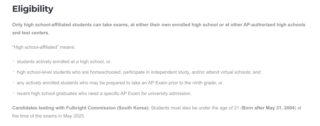 2025年AP韩国考区报名即将开启！附详细报名流程及材料，建议收藏！