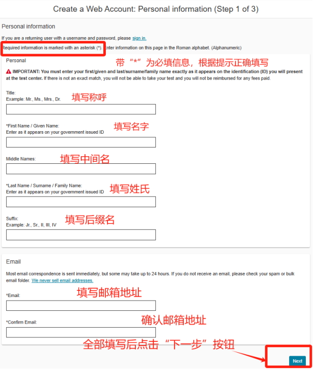 2025Entry 牛剑G5笔试时间汇总！保姆级报名步骤一文全解！