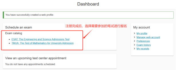 2025Entry 牛剑G5笔试时间汇总！保姆级报名步骤一文全解！