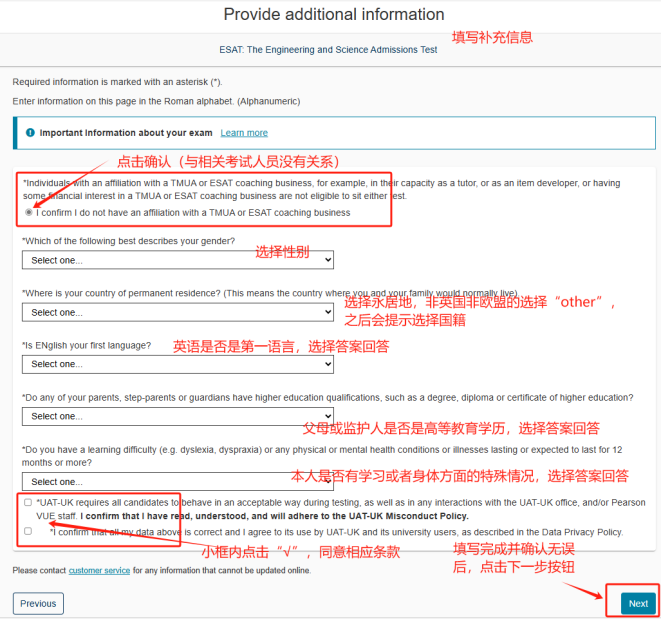 2025Entry 牛剑G5笔试时间汇总！保姆级报名步骤一文全解！