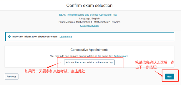 2025Entry 牛剑G5笔试时间汇总！保姆级报名步骤一文全解！