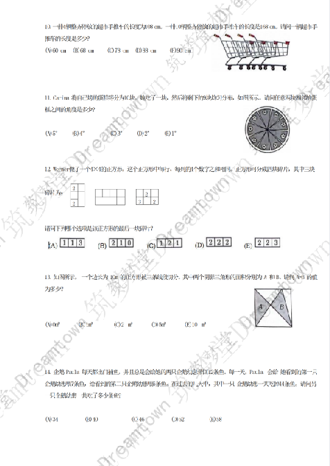 袋鼠数学竞赛含金量如何？1-2年级同学值得参加吗？