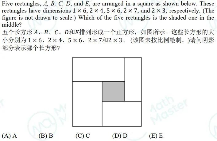 冲奖必备真题直接领！2022AMC12A/B卷纯享真题及解析！