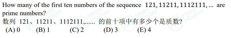 冲奖必备真题直接领！2022AMC12A/B卷纯享真题及解析！