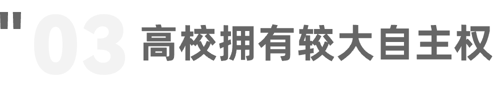 官宣！这类研究生停止发放奖学金！