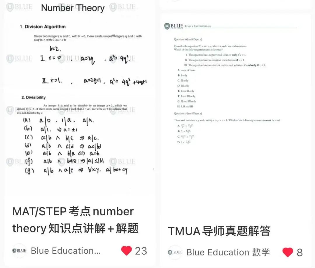 笔试拿多少分才算稳？（牛津篇）