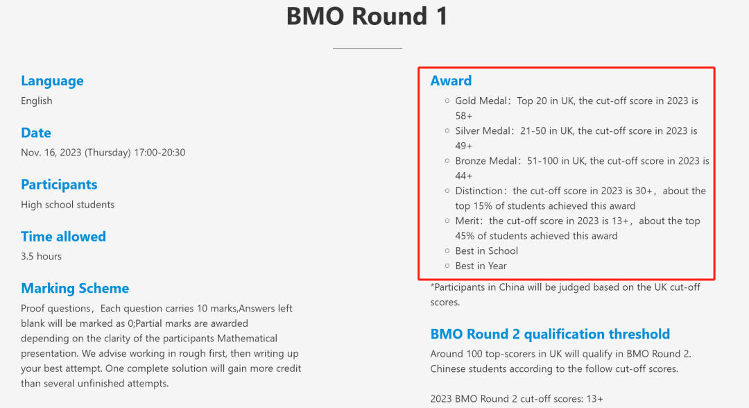 「BMO数学竞赛」数学实力的证明，Mirror带你解析BMO竞赛