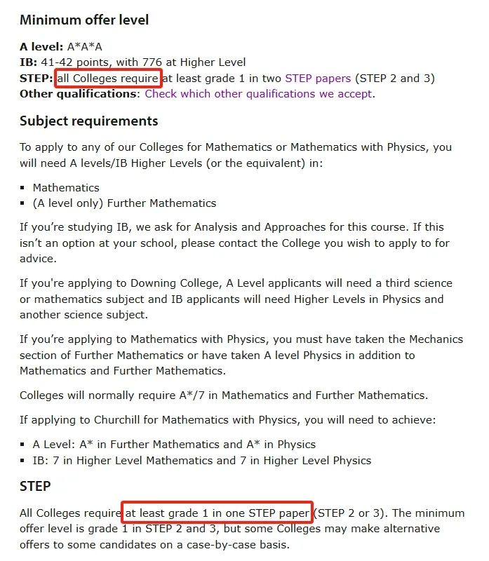 2024年STEP数学笔试报告新鲜出炉！S等级分数线上涨！笔试考察难度究竟如何？