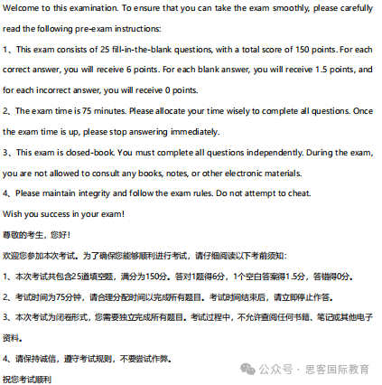 AMC12数学竞赛题目难度是怎样分布的？有什么做题技巧？附AMC12竞赛秋季新班辅导