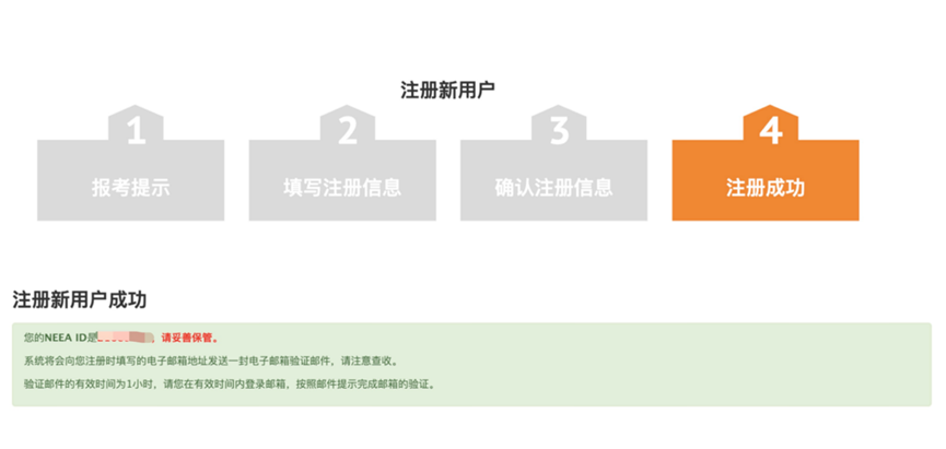 留学资讯 | 最全托福资讯！拼分、报名、送分大解析！