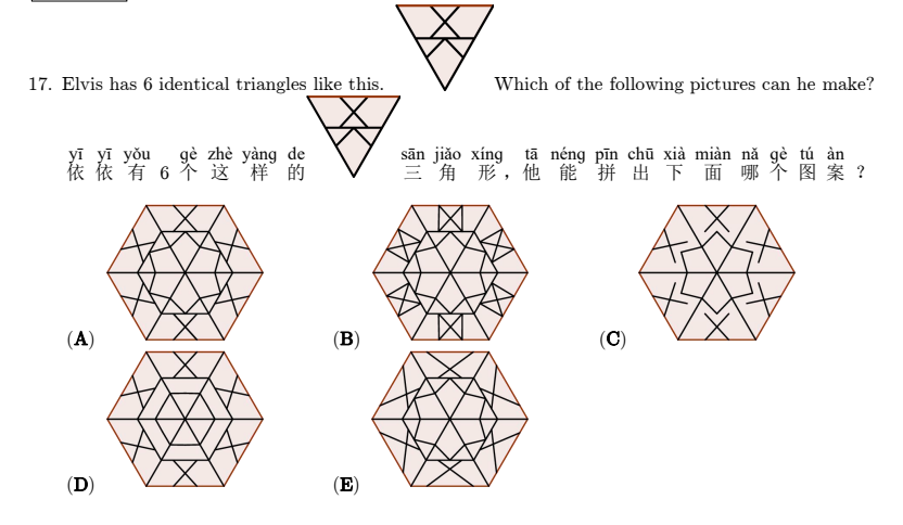 袋鼠数学竞赛可以提升学生哪些能力？有必要参加吗？