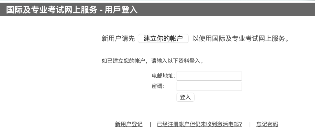 【国际课程】2025 AP考试香港考场今日开启报名！新加坡、韩国考场已开始报名！（附报名指南+机考改革注意事项）