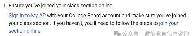 AP | 2025年AP考试北美考区报考指南来啦！