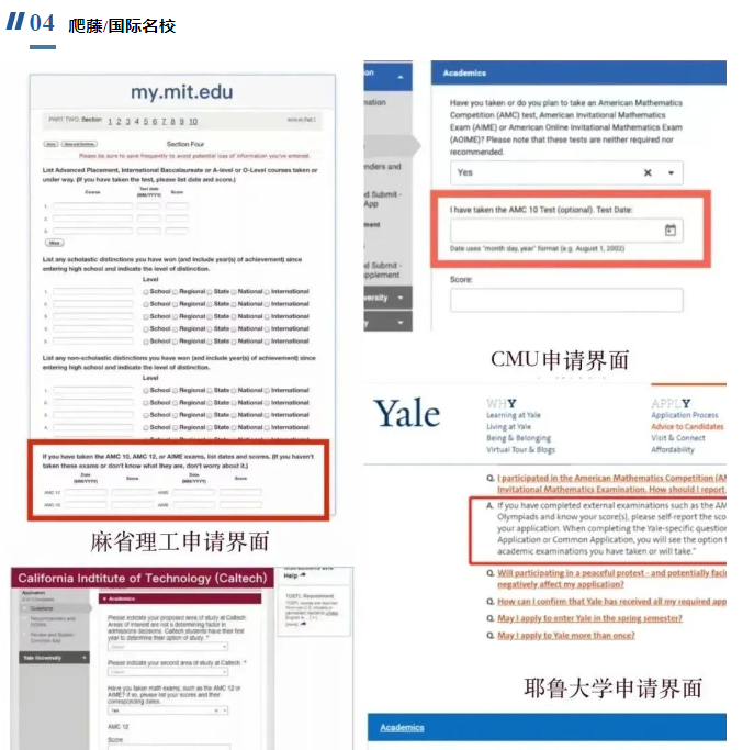 AMC数学竞赛死磕这些备考公式拿奖就稳了~