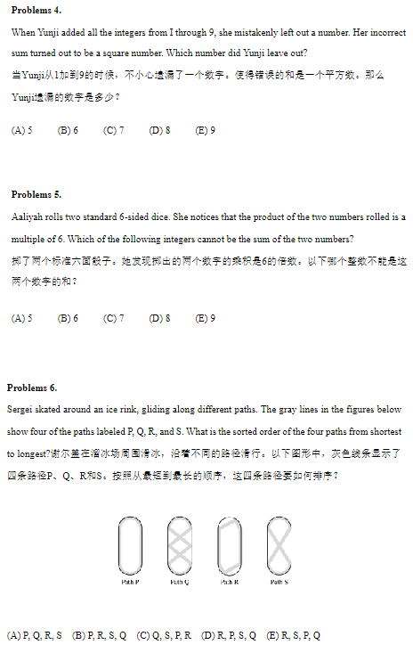 AMC8几年级学合适？附机构AMC8培训最新课表~