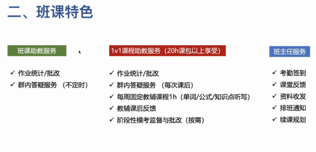 IG生必看！IGCSE如何进行选课？要选几门？IG选课把握好这几个原则！