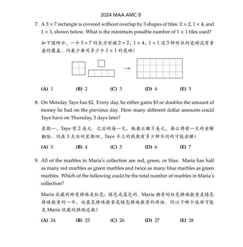 AMC8数学竞赛零基础学生能参加吗？新手小白备考AMC8数学竞赛就看这篇！