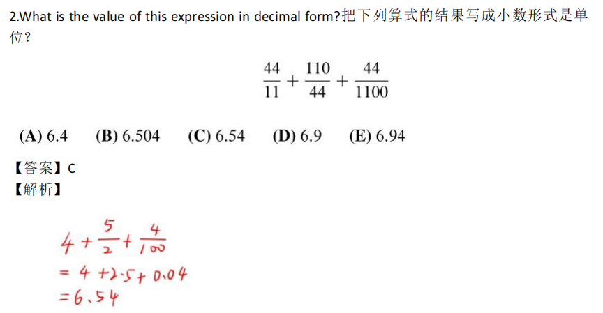 AMC8数学竞赛零基础学生能参加吗？新手小白备考AMC8数学竞赛就看这篇！