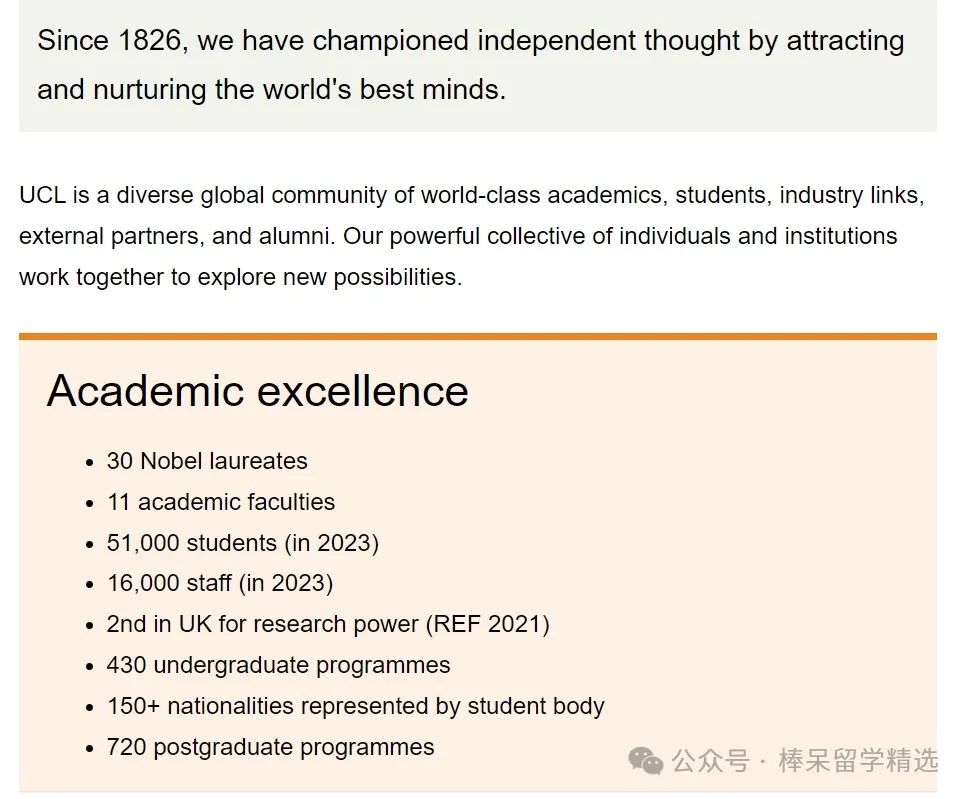 真的很“抗跌”！U.S.News 和 QS 都认可的六所英国大学：不是只有牛津、剑桥！