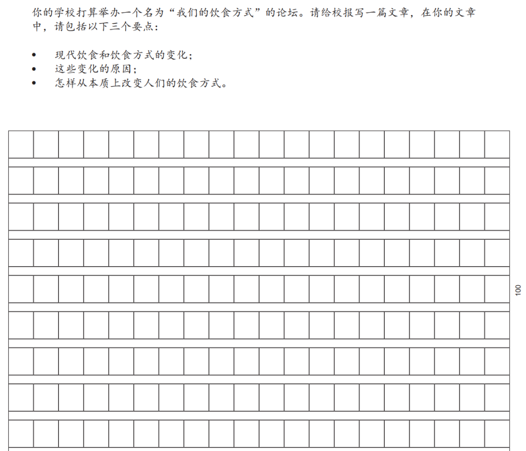 IGCSE中文：中国孩子裸考也能拿A*的学科？