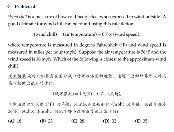 AMC8竞赛考试时间什么时候？AMC8竞赛适合哪些学生参加？