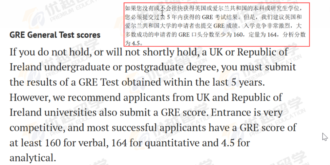 注意！英国这些专业必须考GRE/GMAT！