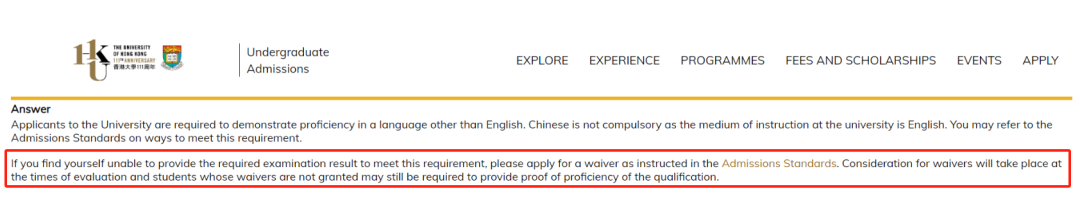 港校风云涌起！申请要求又一次加码，对中国学生还友好吗？