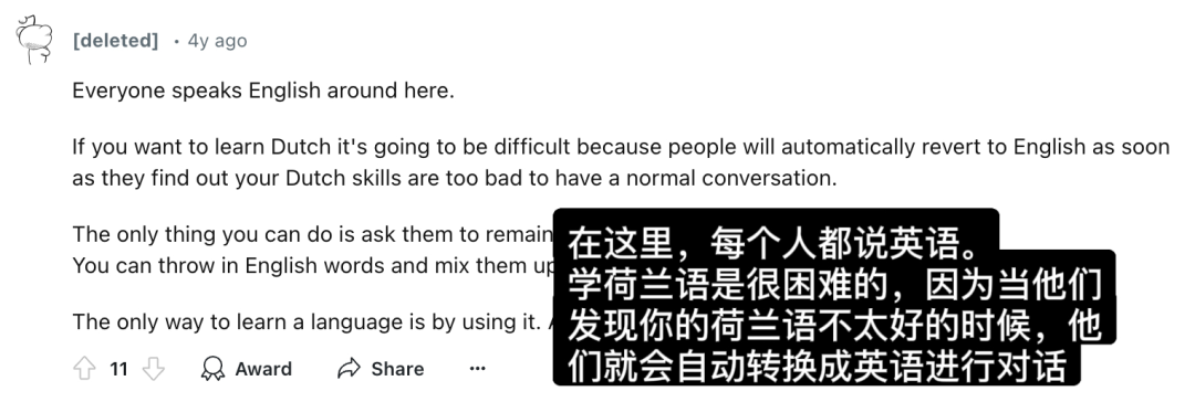 国际学生在荷兰｜只会说英语在荷兰留学生活到底有没有问题？