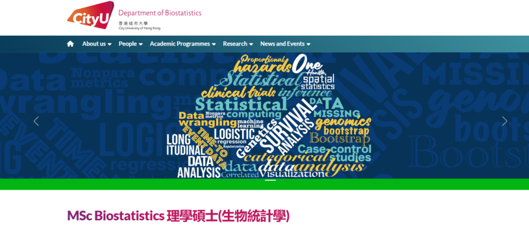 香港城市大学官宣新设立计算学院，9月1日正式运作！附新学院专业要求