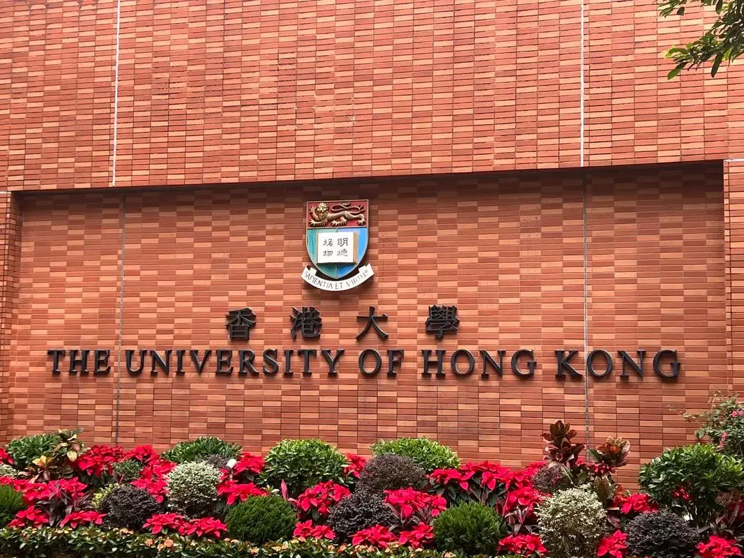 香港城市大学官宣新设立计算学院，9月1日正式运作！附新学院专业要求