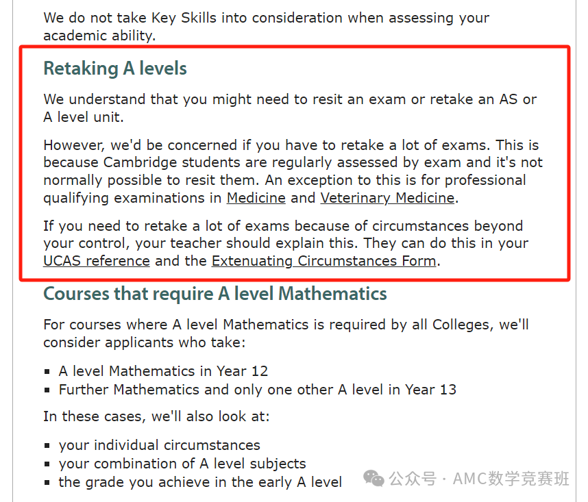 ALevel出分 | 英国TOP10对A-Level重考态度如何？alevel辅导培训班哪里的好？