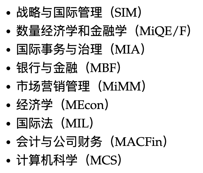 瑞士大学“搞钱指南”｜25Fall更新版瑞士奖学金盘点