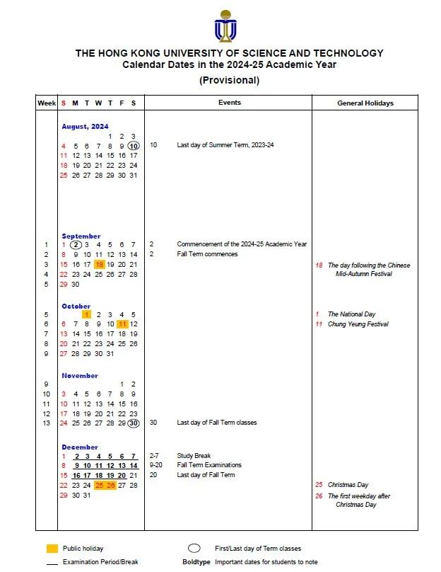 抢先看 | 2024港校最新校历出炉！（开学、选课、考试、放假日期）